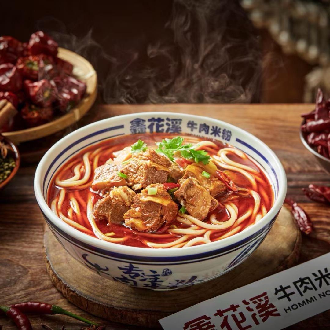 老王的米粉店
