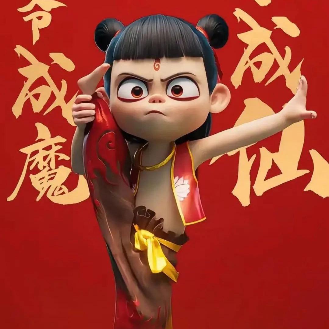 石榴不偏左