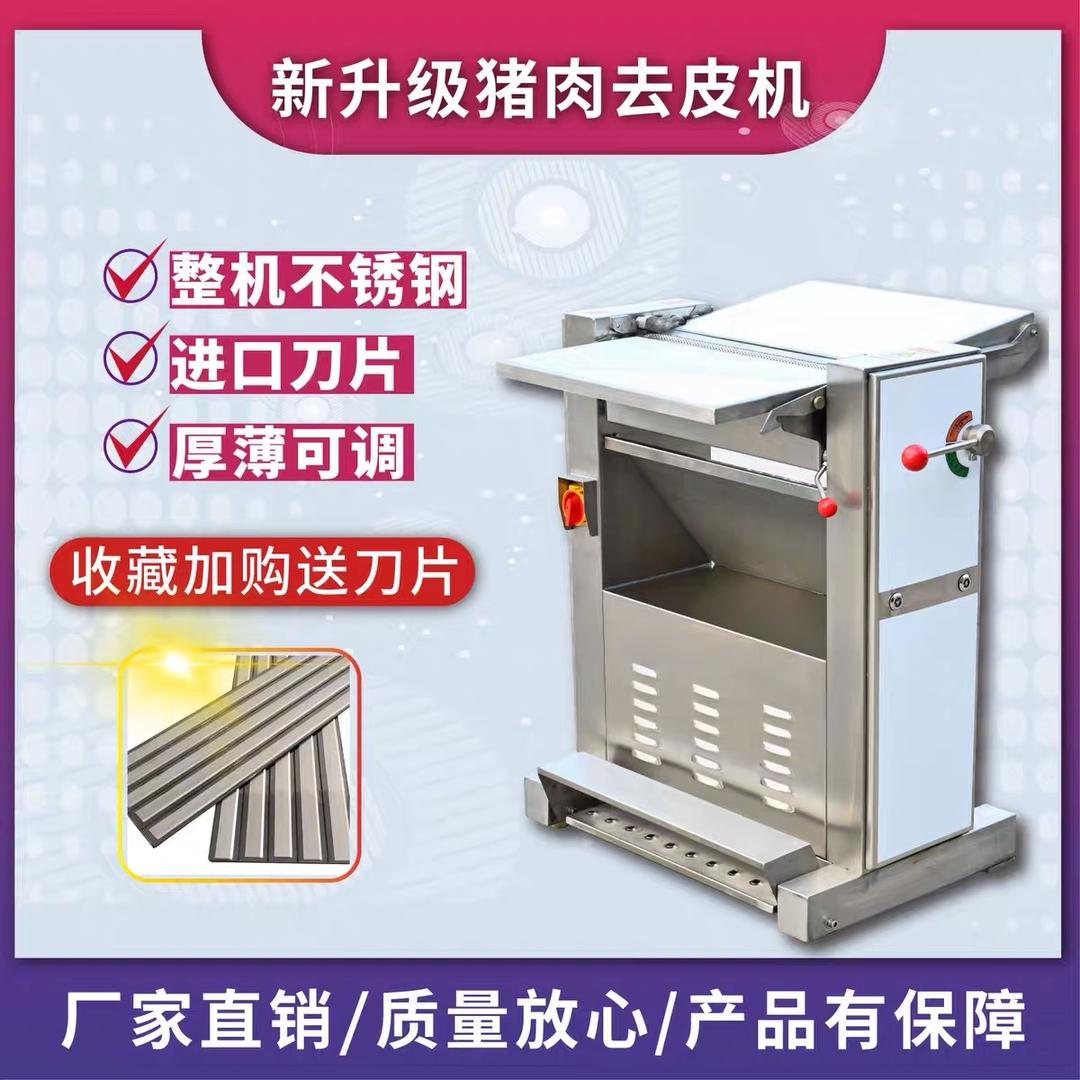 青州市弥河食品机械厂