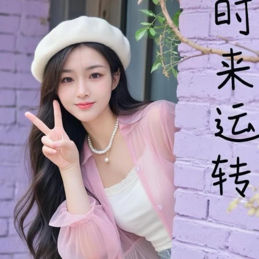 十一💫