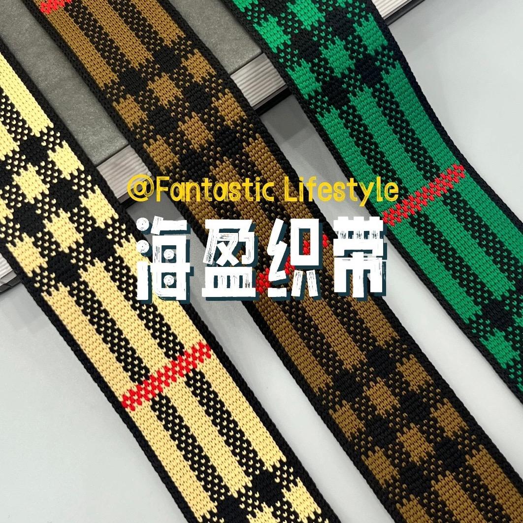 广州海盈织带