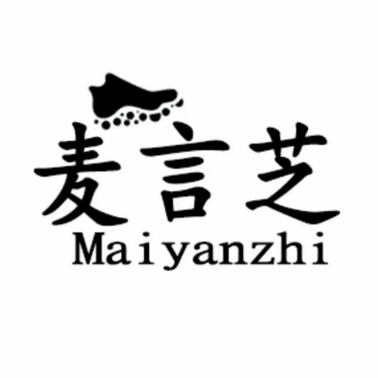 麦言芝服饰配件旗舰店