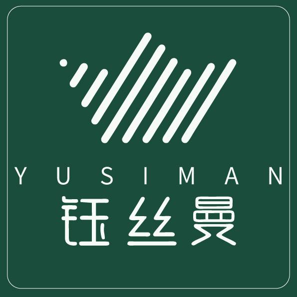 钰丝曼养发(集英街店)