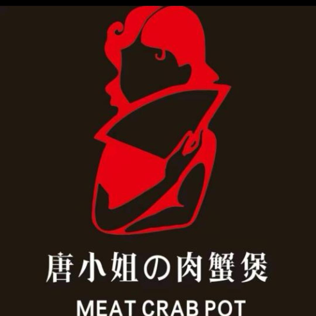唐小姐肉蟹煲（陈集店）