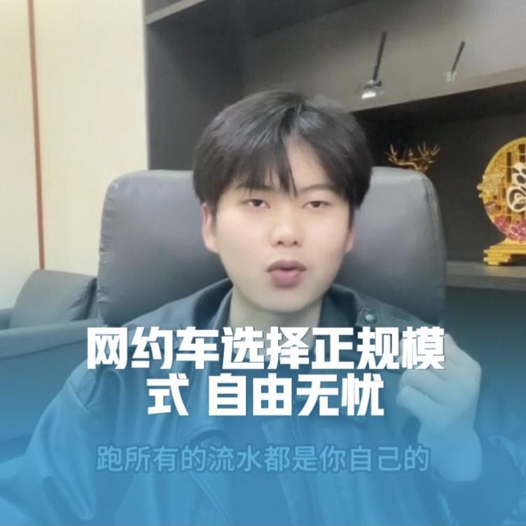 融彩汽车租赁
