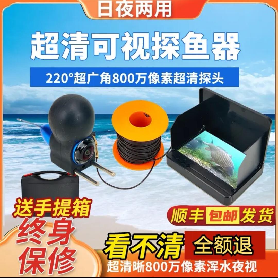 尚兼水下摄像头厂家