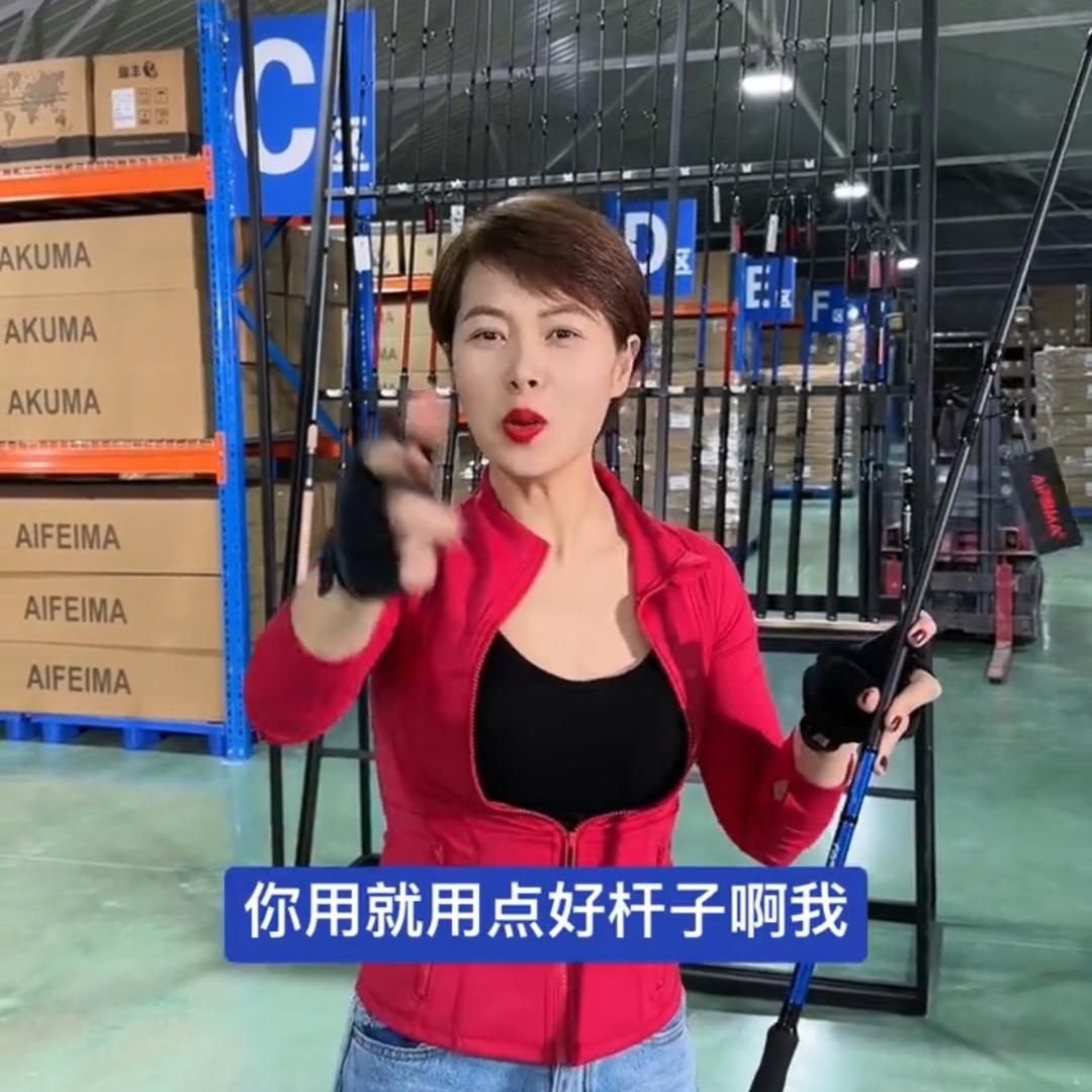 威海欢欢说路亚总仓