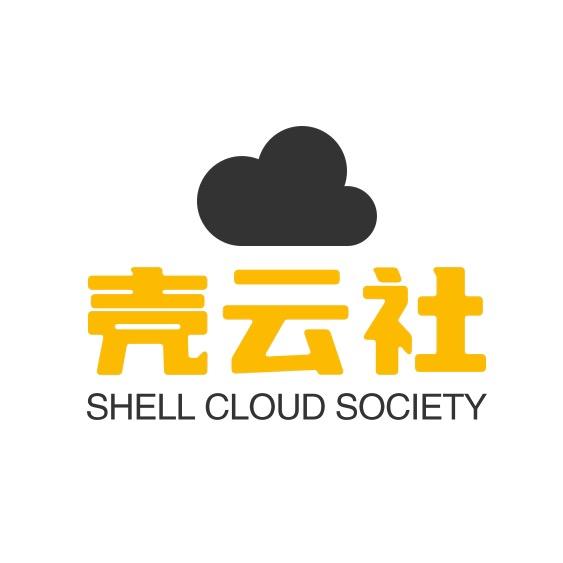 壳云社