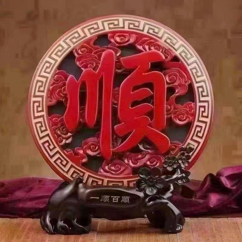 精华