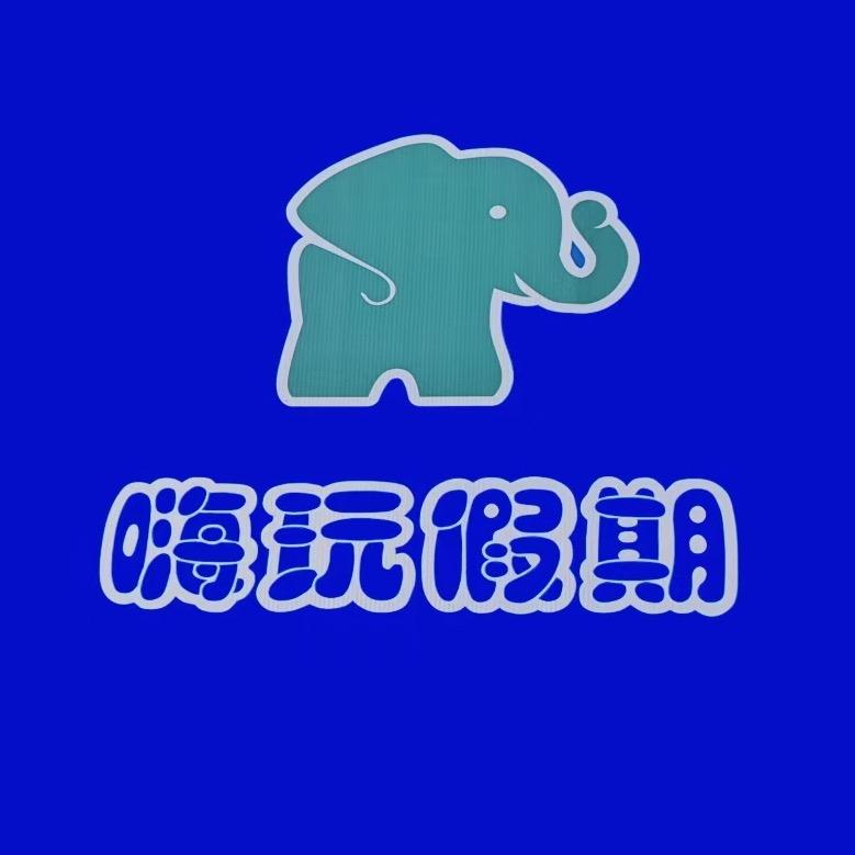 牛浩旅游