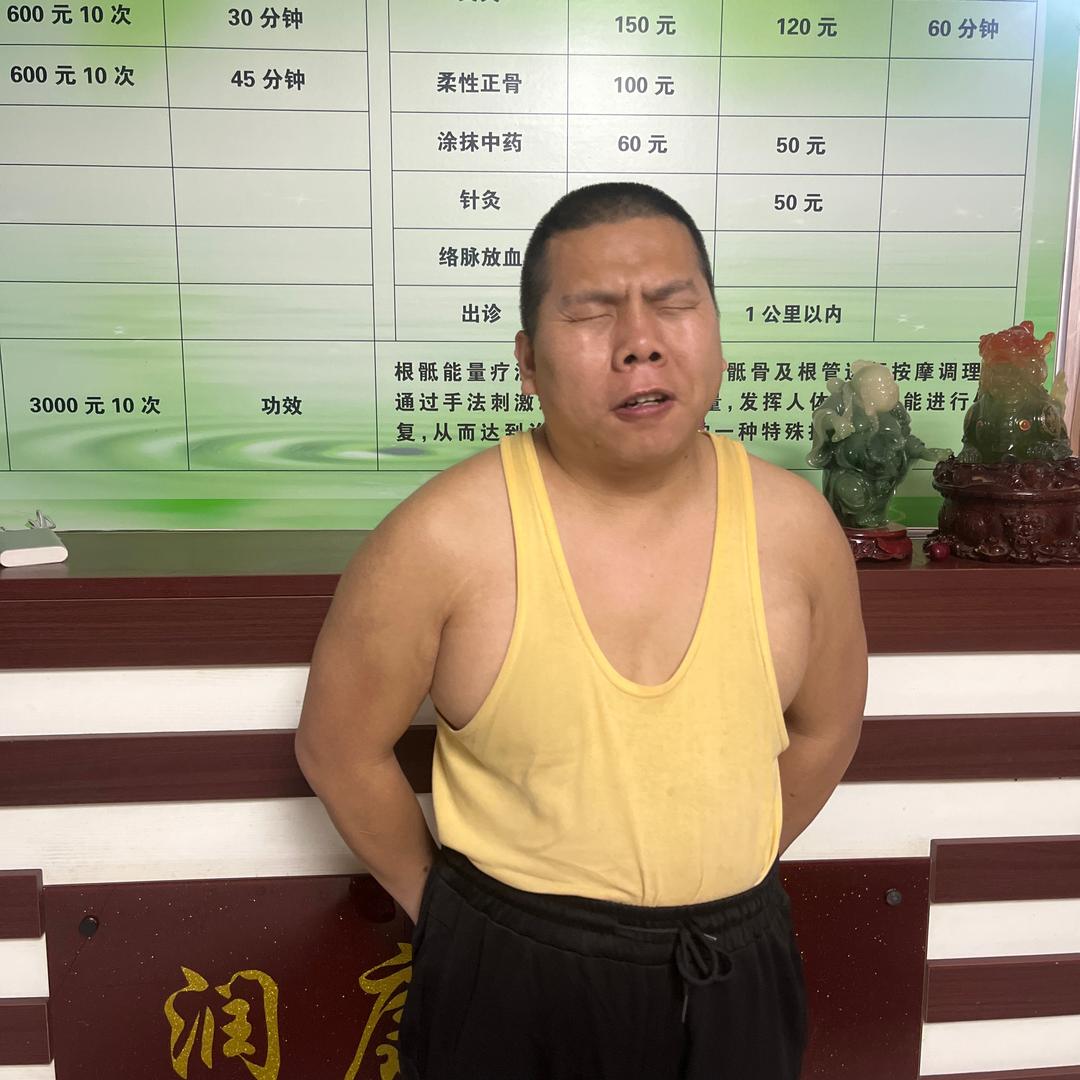 中医推拿任小飞