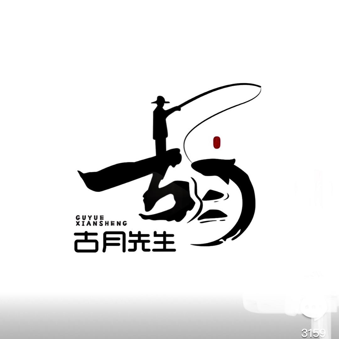 阿虎