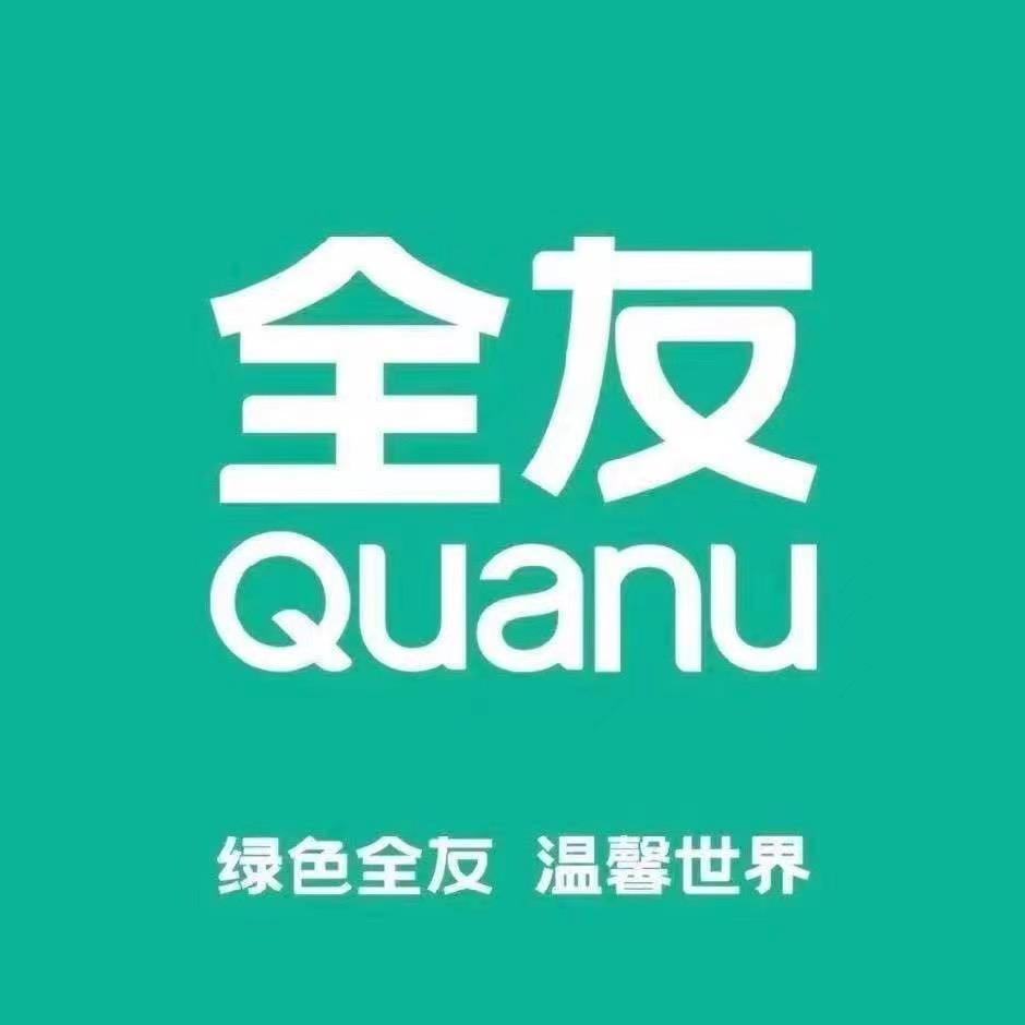 全友家居（英山店）