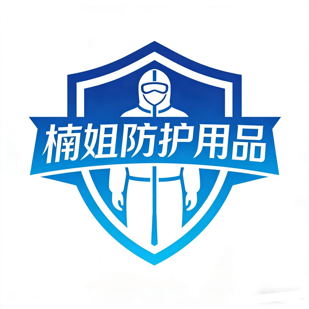 楠姐防护用品