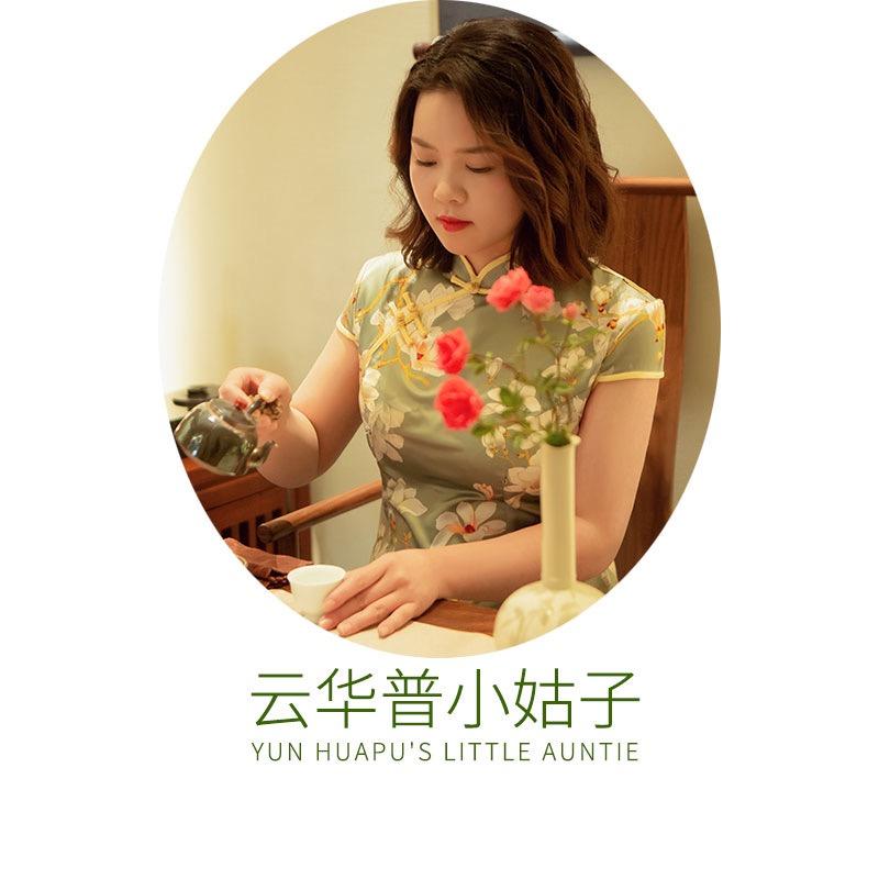 华普茶厂小姑子