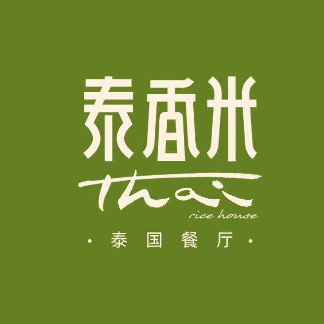 泰香米泰国餐厅（厦门万象城店）