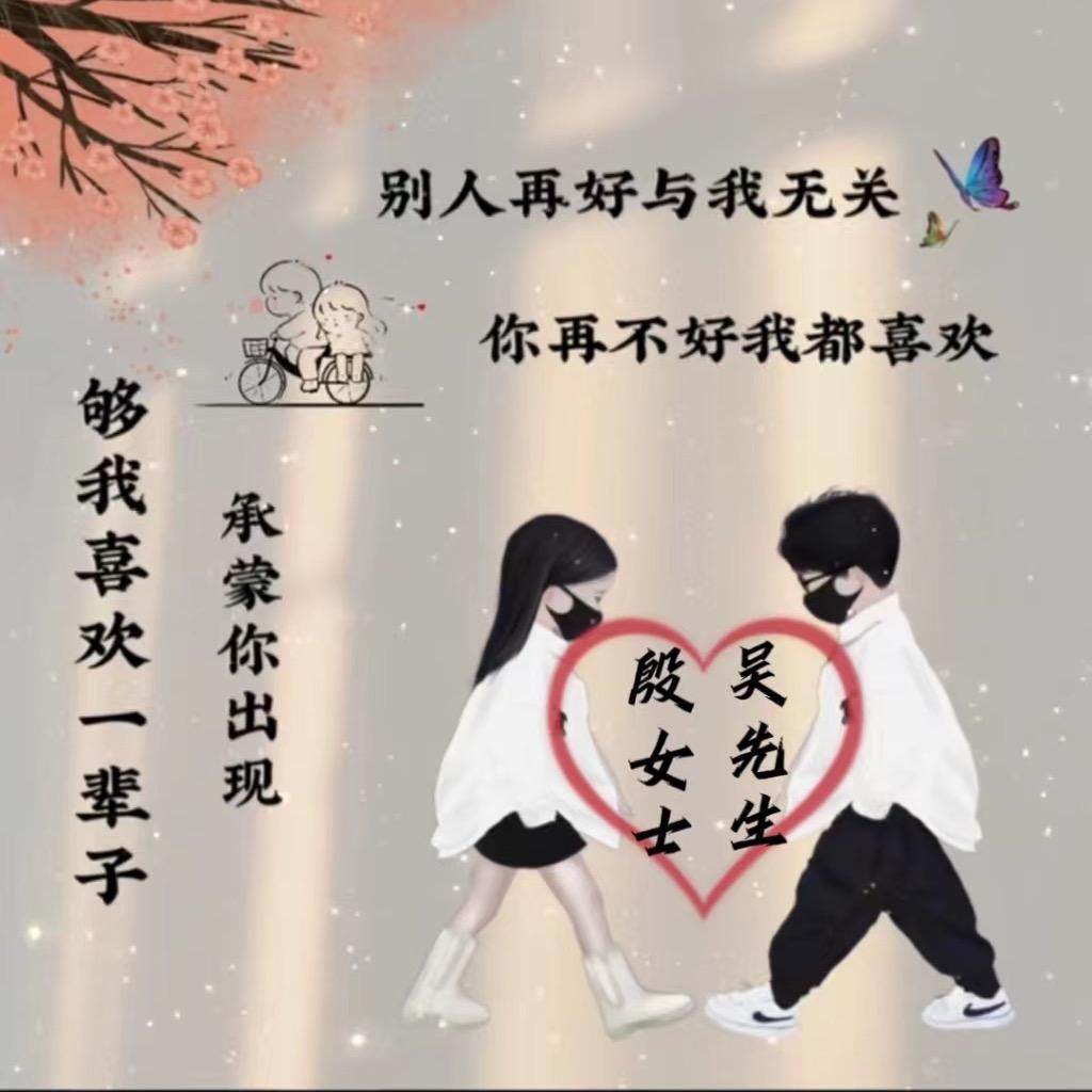 凉秋谨言