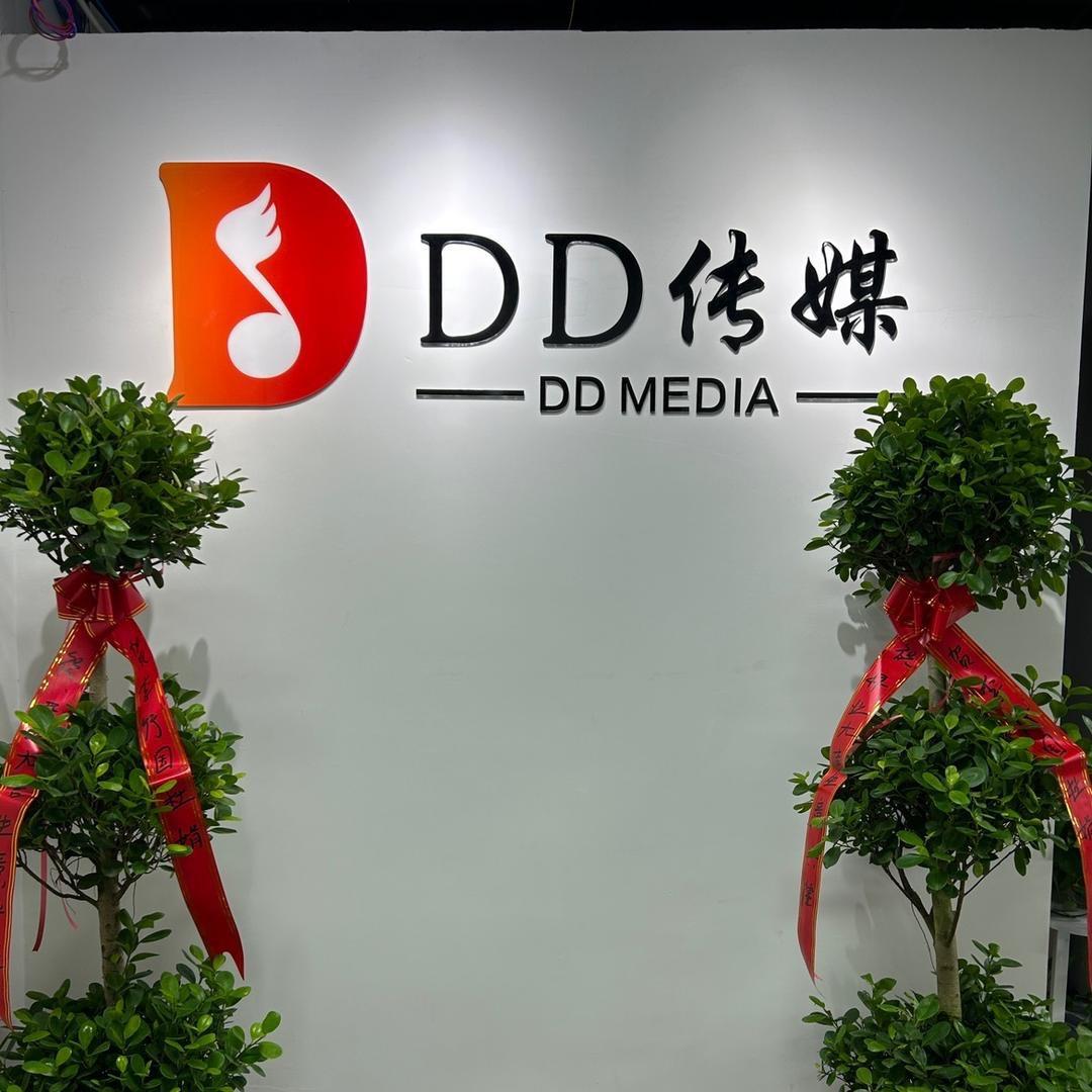 仙桃DD传媒(招女主播)