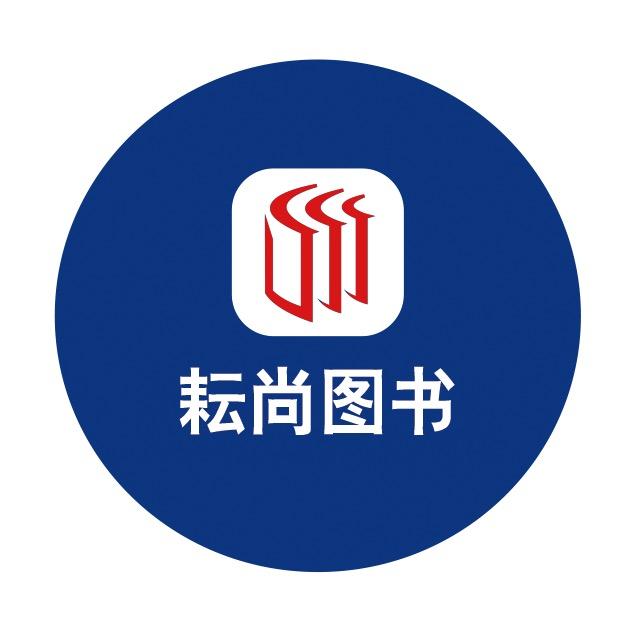 耘尚书屋
