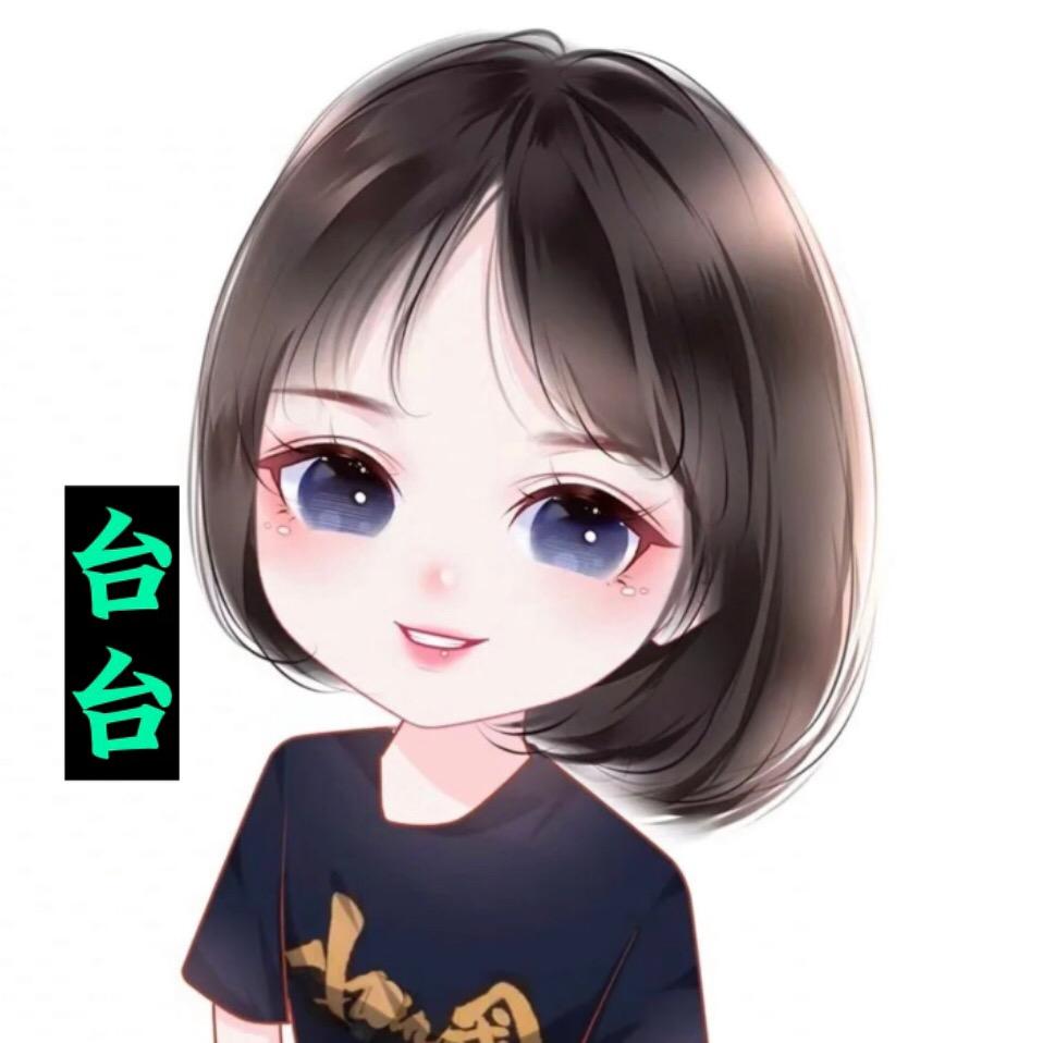 台台好物