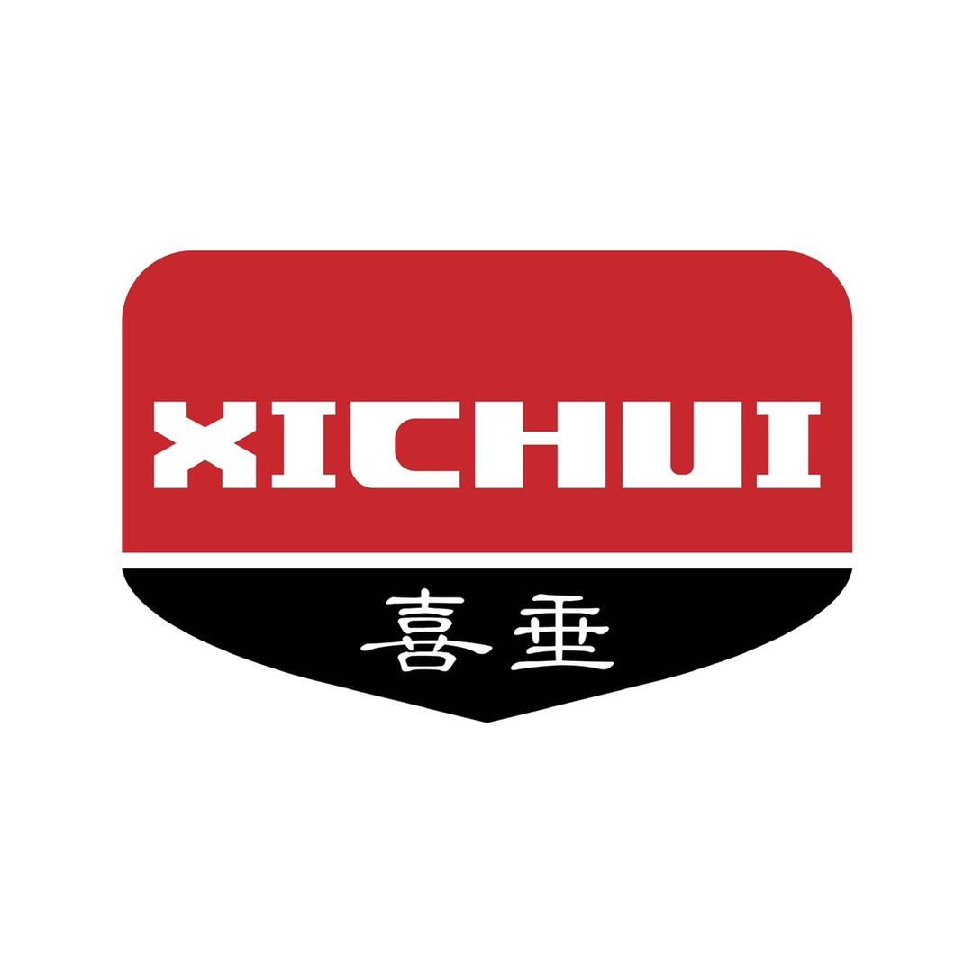 喜垂户外用品