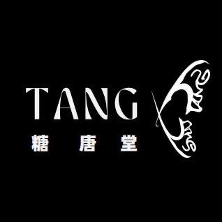 糖唐堂潮包