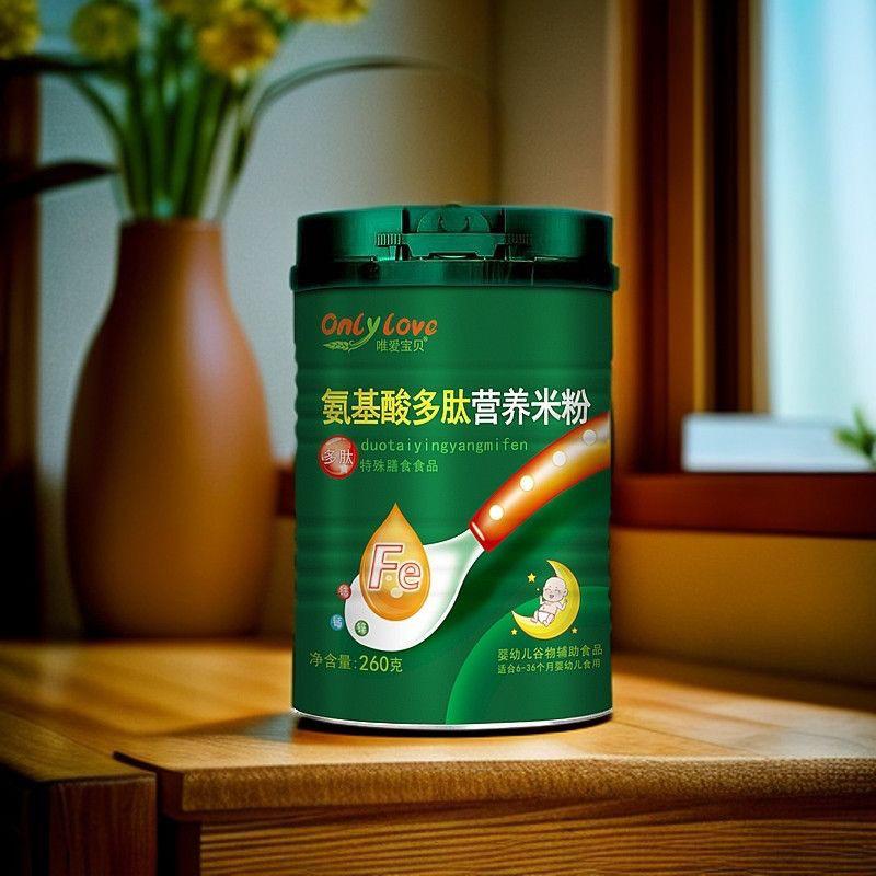 唯爱宝贝放健母婴专卖店