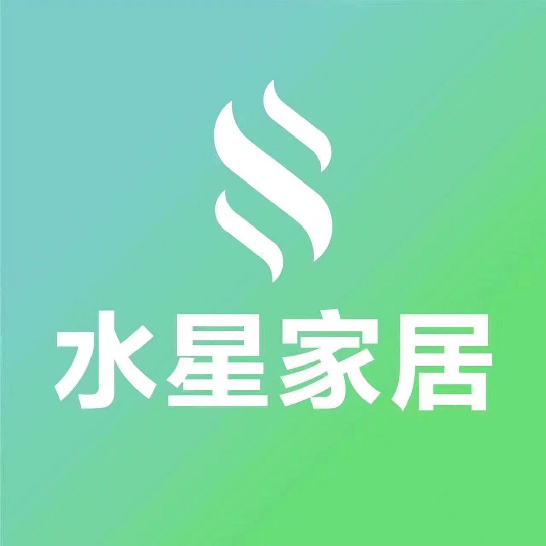 新化水星家居直营店