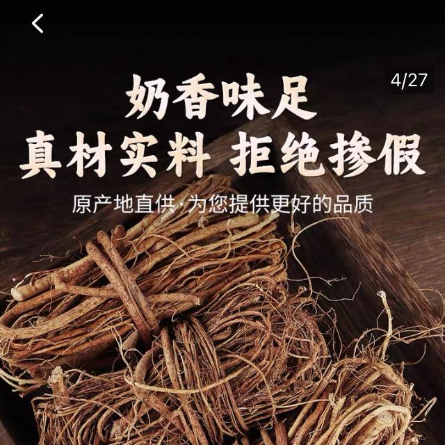 1988.炖鸡liu