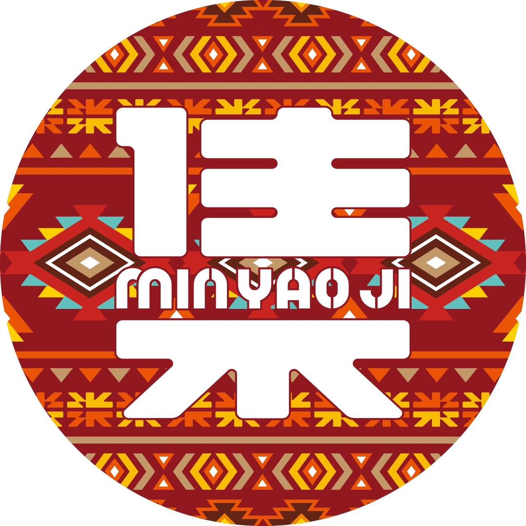 民谣集烧烤酒馆(诸暨店)