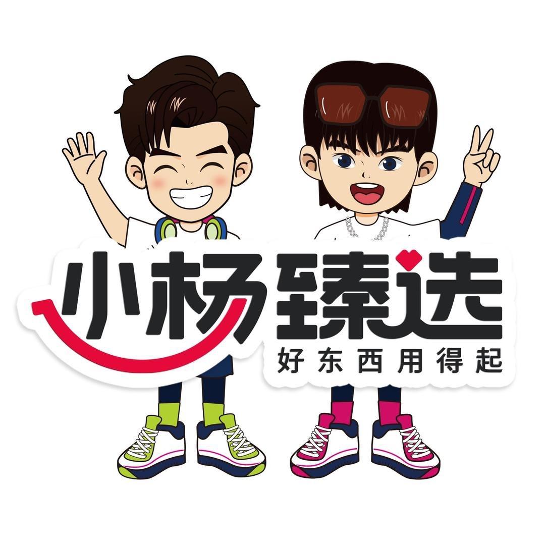 小杨臻选官旗店