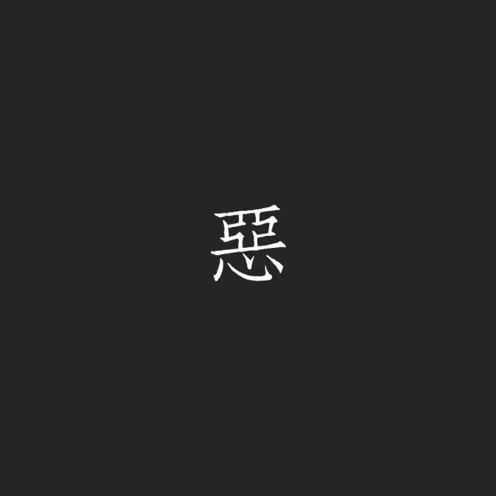 东方龙