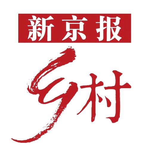 乡里乡外