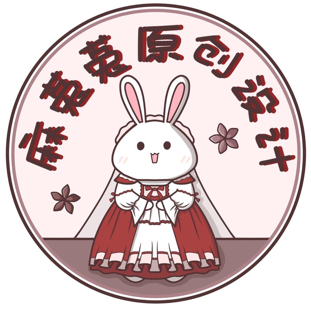 麻菟菟 原创工作室