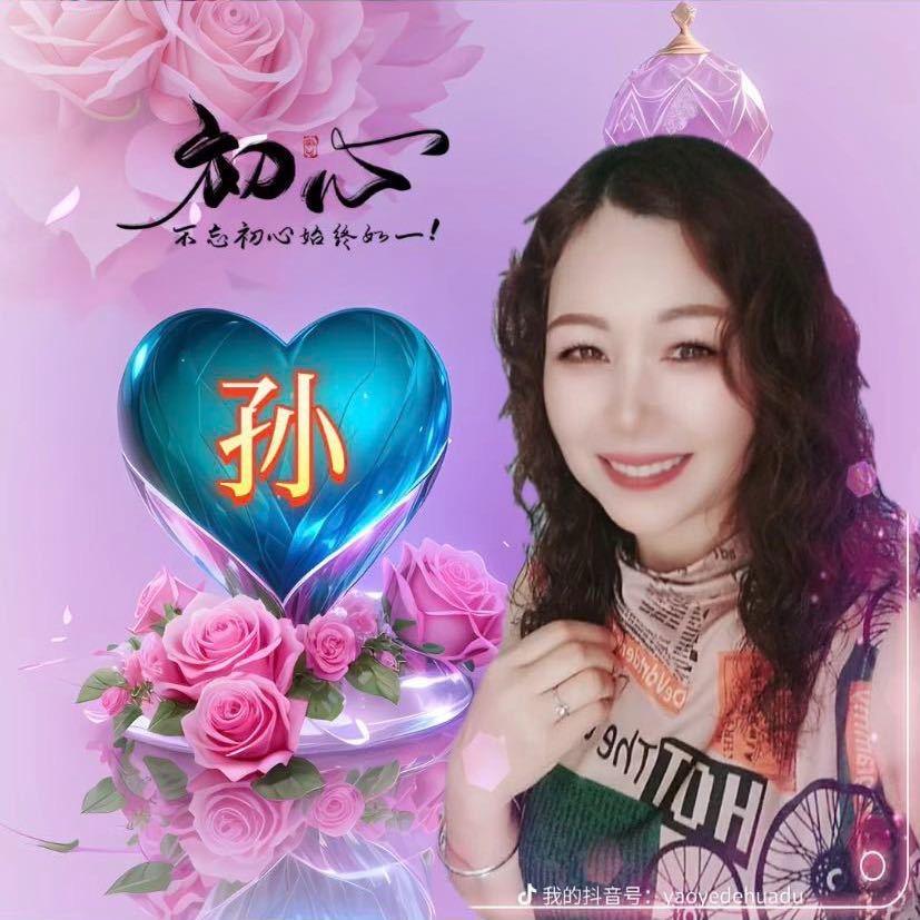 摇曳的花朵🌺