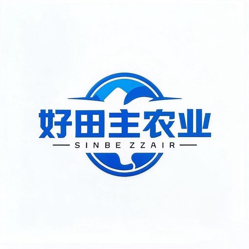 好田主农产品