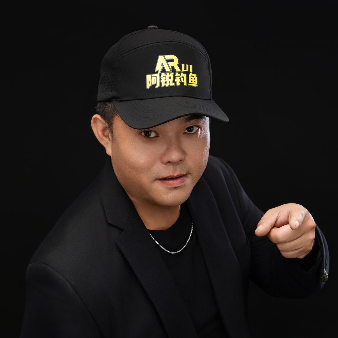 阿锐钓鱼