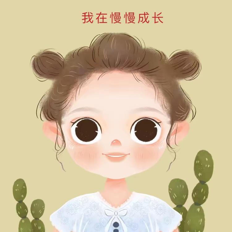 小竑芮成长记