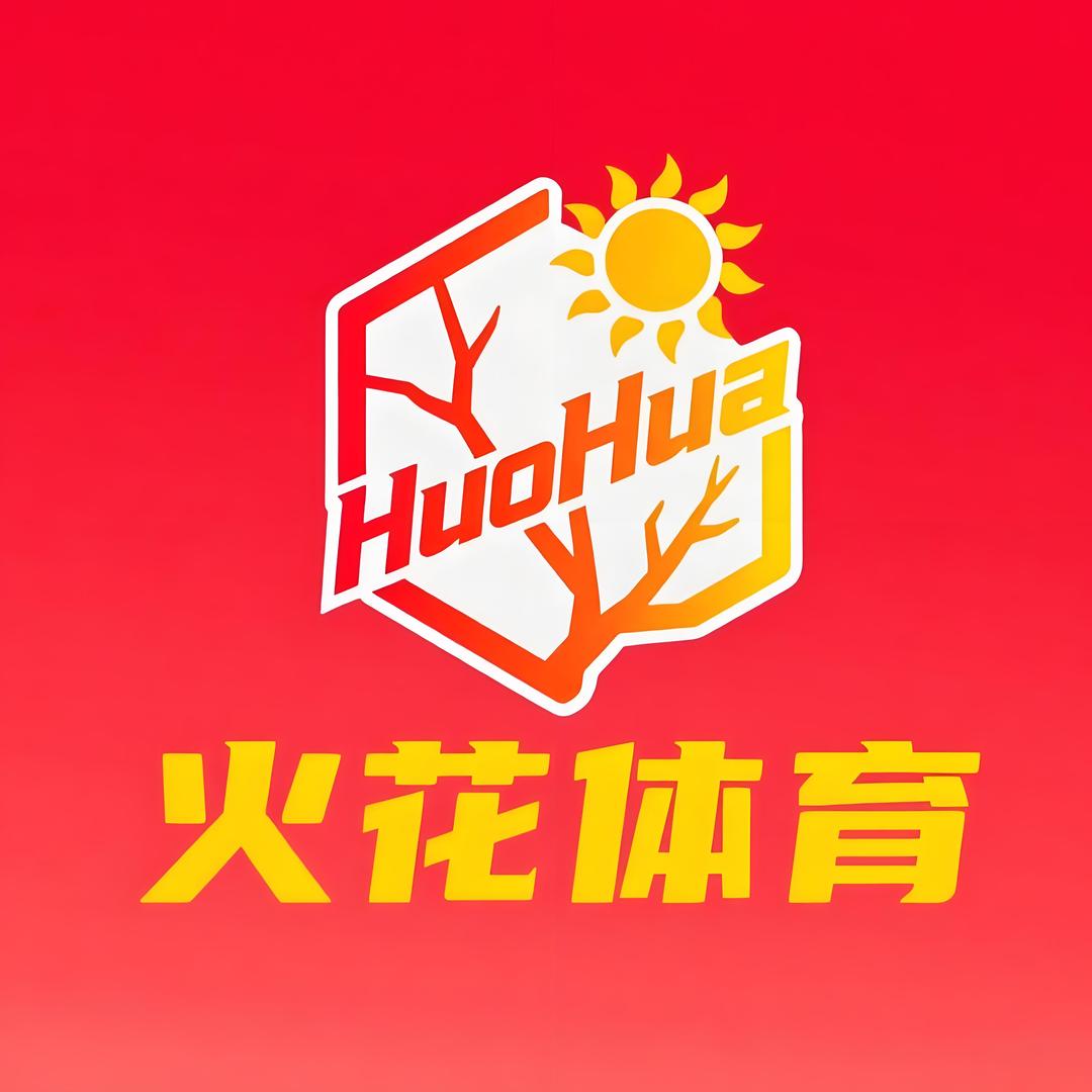 火花体育