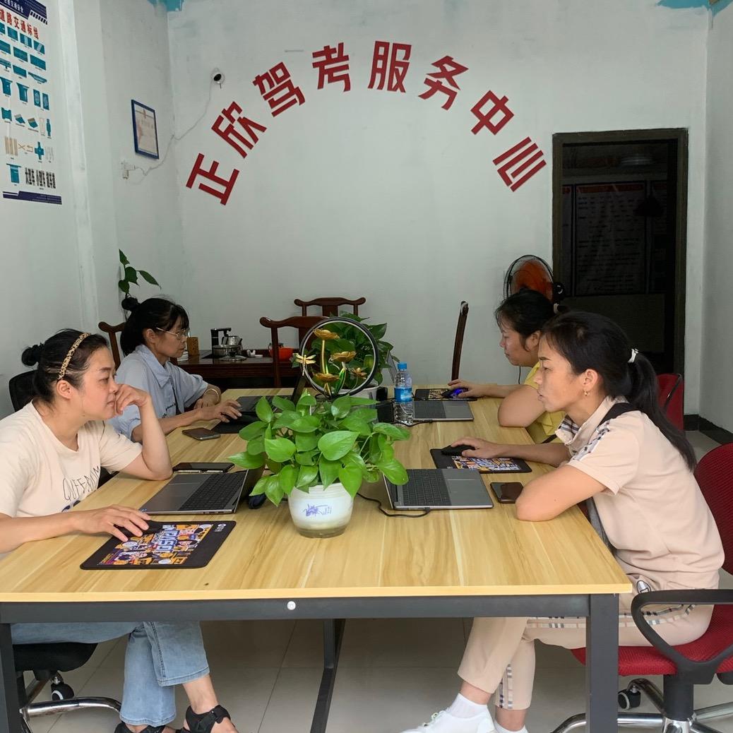 正欣（荣）驾考咨询中心．