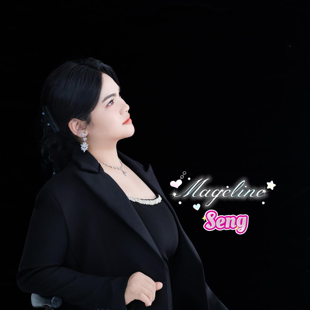 Ah Seng 春香