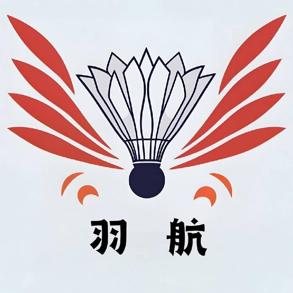 羽航羽毛球、亢教练