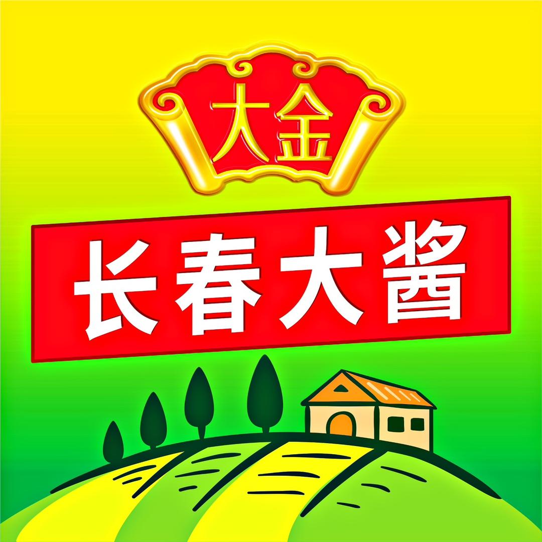 长春大酱🔥