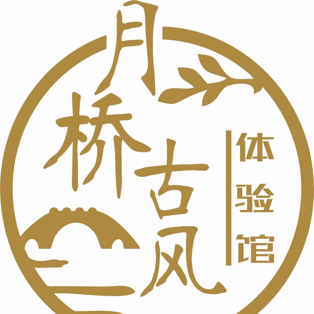 月桥古风汉服体验馆