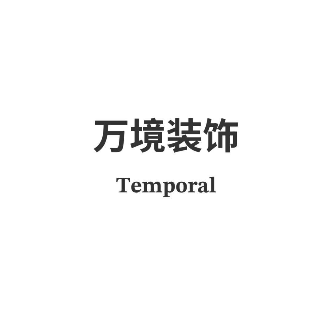 灵璧万境装饰