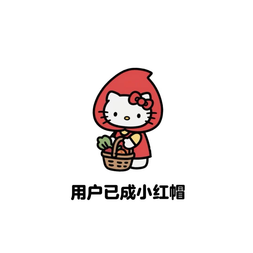 馨馨❓
