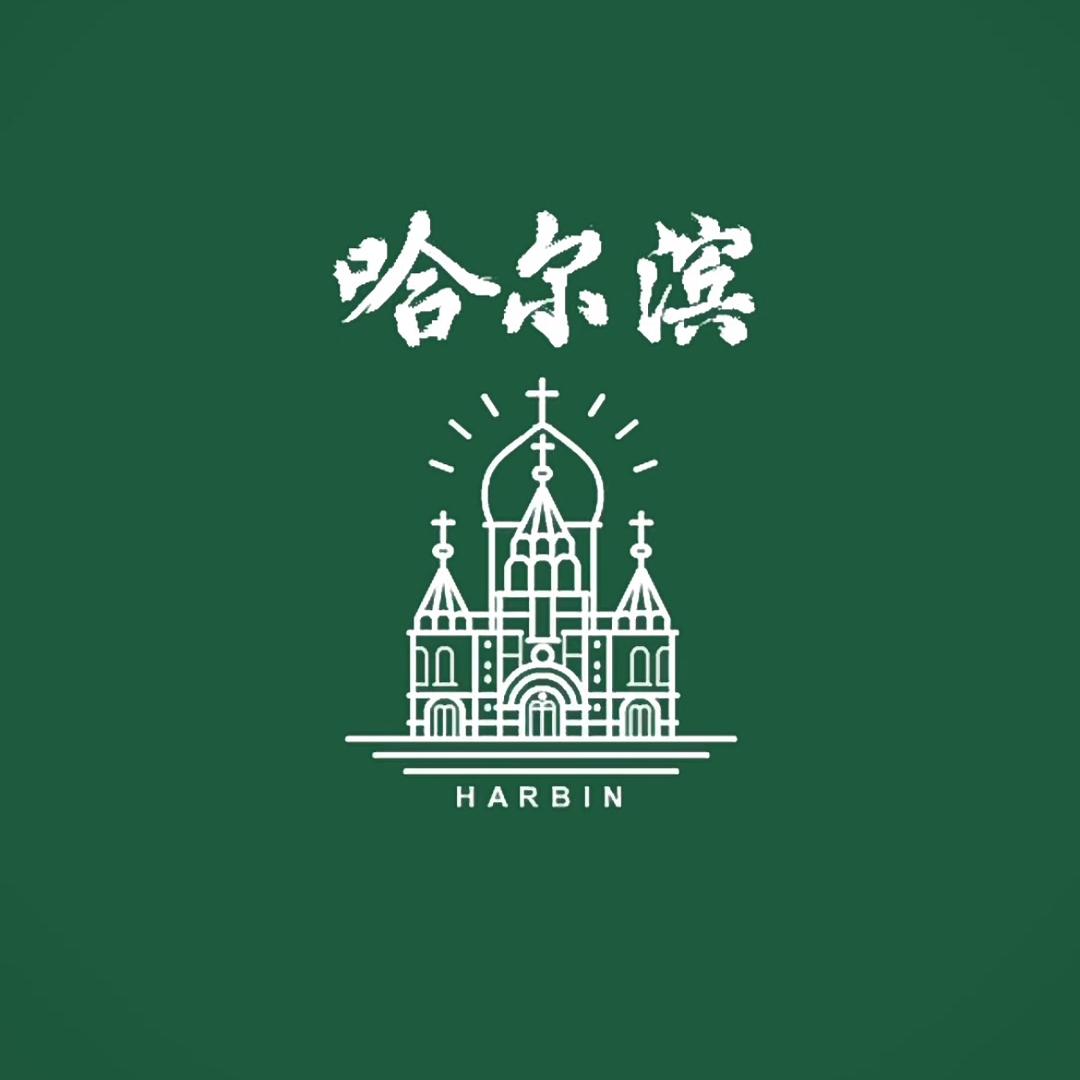 哈尔滨英语小课堂