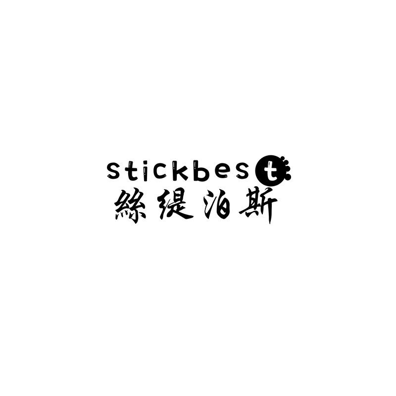 stickbest