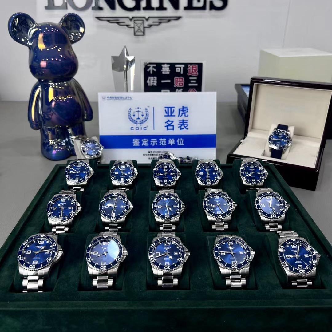 亚虎艺表店精选