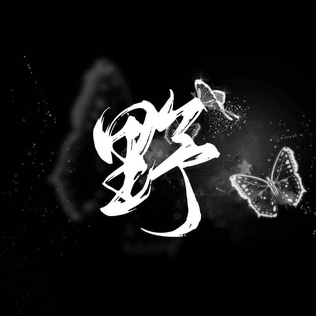 野•互动交友点唱